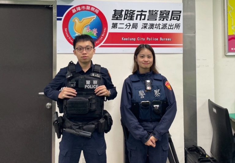 基隆市警察局第二分局深澳坑派出所警員刁浩軒、吳佳怡（左至右）。（記者薛秀蓮翻攝)