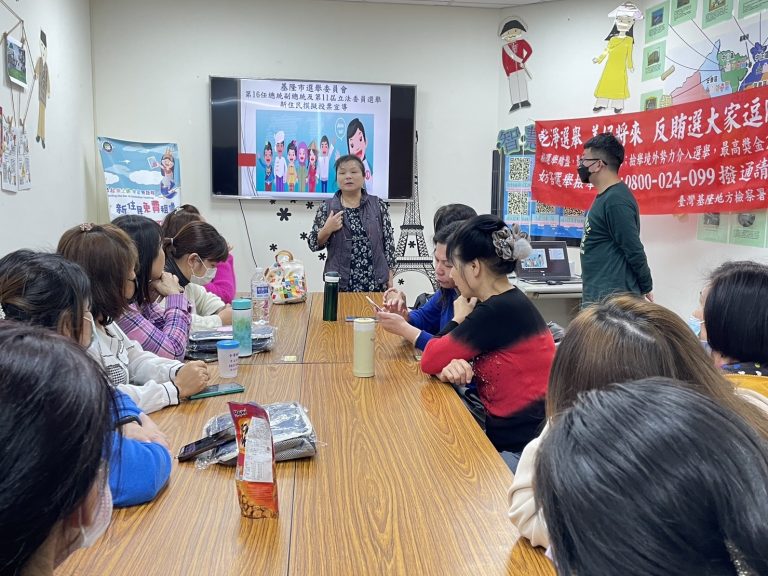 基隆巿選舉委員會科員陳秀鳳為新住民講解投票須知。(記者張欽翻攝)