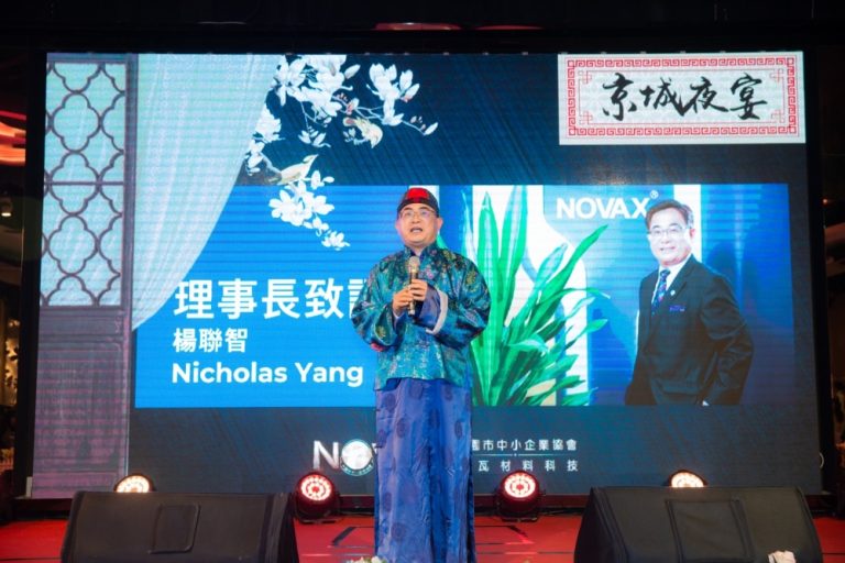 諾瓦材料科技股份有限公司董事長、桃園中小企協理事長楊聯智於致詞時感謝近四百位各界貴賓和好友同聚旺年會。(圖/諾瓦材料科技提供)