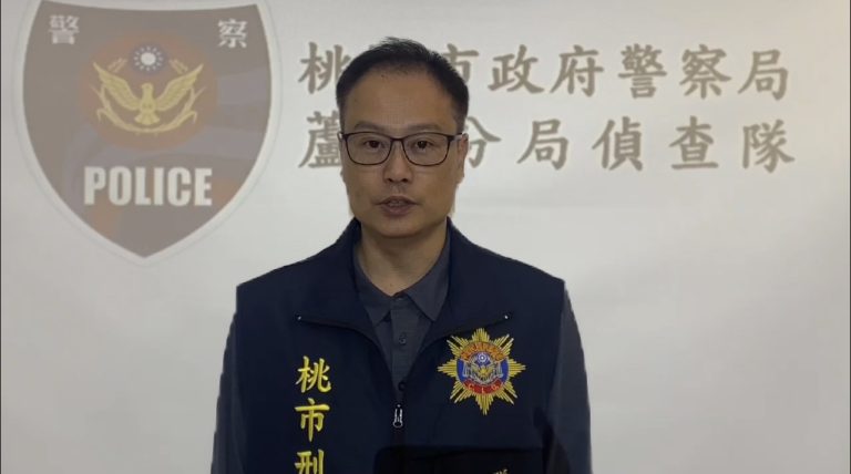 蘆竹分局偵查隊隊長林良一說明。（記者徐煜勝翻攝）