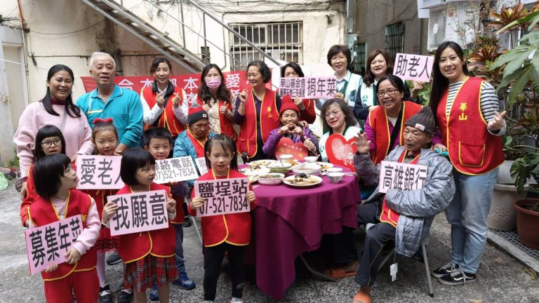 偕同華山服務的鄭阿嬤熱情舉辦「高銀愛相隨 伴困境三兄妹圍爐」共餐同享。（圖／高雄銀行提供）