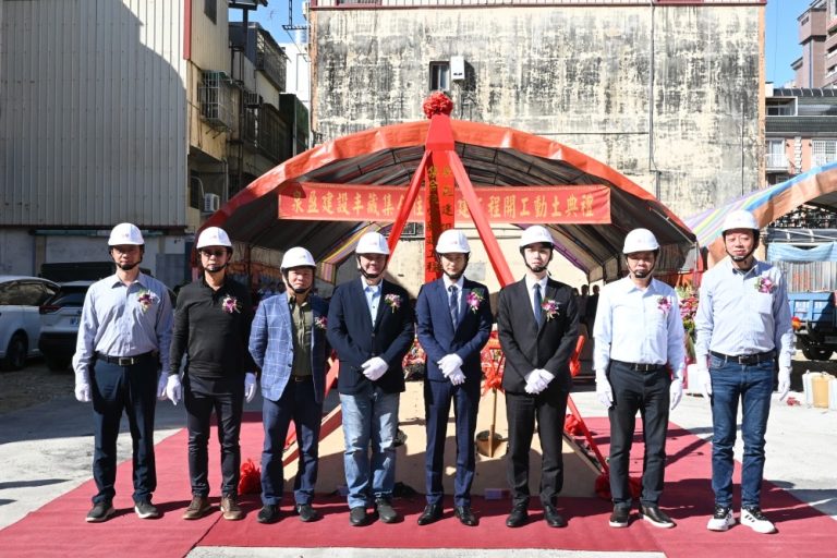 泉宇丰藏建案盛大開工。(圖/泉盈建設)
