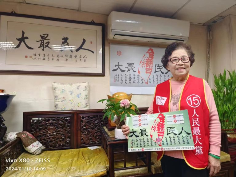 「台灣阿嬤」許榮淑身為民進黨創黨元老，一路為台灣的民主打拼。(記者包克明攝)