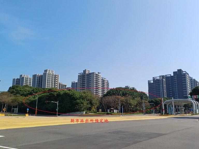 新市派出所成立預定用地。（記者徐煜勝翻攝）