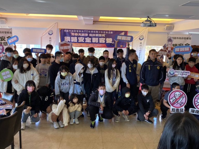 蘆竹警與救國團合辦「網路安全刺客營」。（記者徐煜勝翻攝）