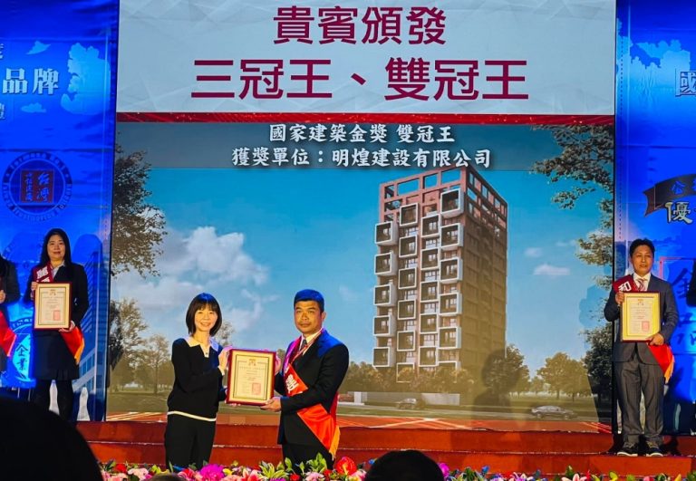 明煌建設獲國家建築金獎雙冠王殊榮，總經理呂勇志親自領獎。(圖/ 明煌建設)