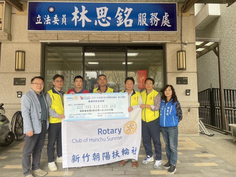 朝陽扶輪社彭定駿社長及會員共同募集了14萬元的醫療救助金。(圖/記者林照東翻攝)