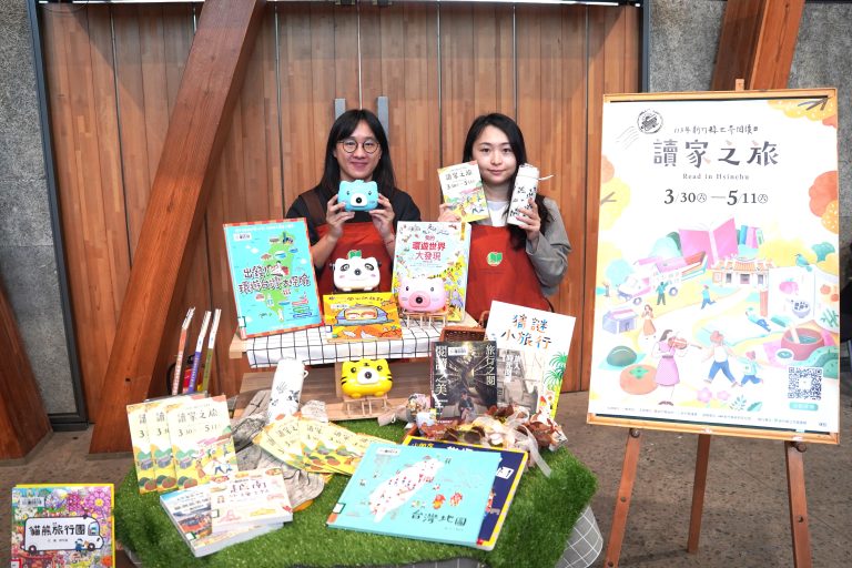 讀家之旅自3月30日起至5月11日期間，主題書展、精彩活動以及系列走讀陸續登場，鼓勵大家走出戶外。（記者黃溎芬翻攝）