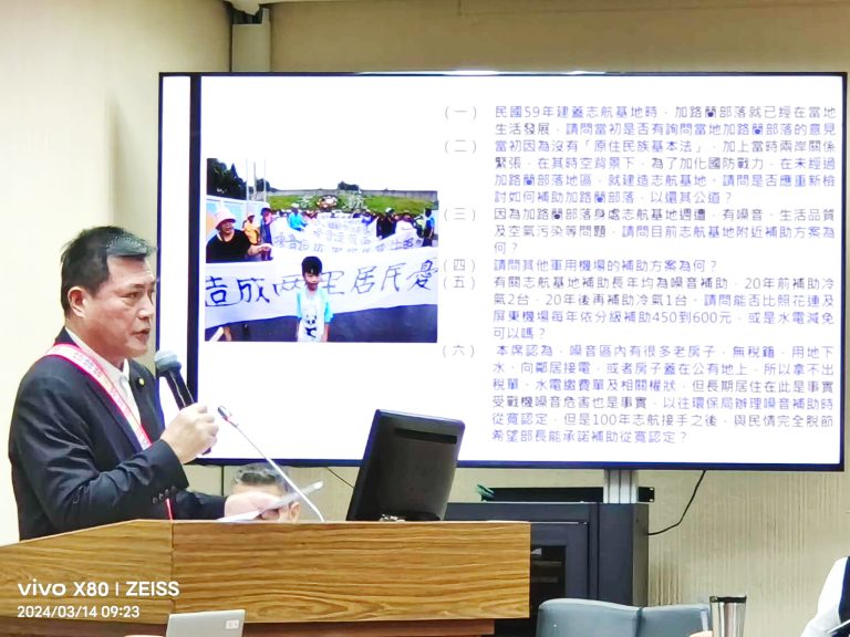 黃仁為台東鄉親發聲，希望國防部回歸原住民權益保障法的立法精神，尊重當地居民、族人的權益。(記者 包克明攝)