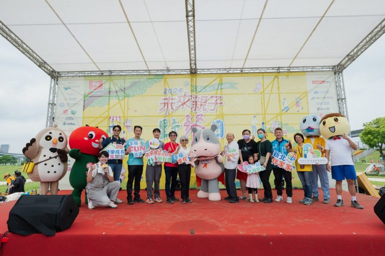 全台規模最大的2024未來親子野餐日於新北市三重區新北大都會公園熱鬧登場。(圖/未來Family提供)