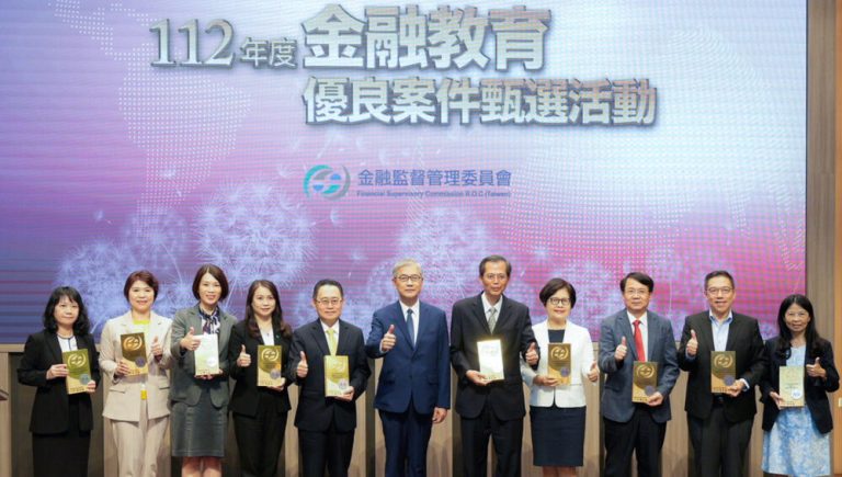 金管會去年去年舉辦的金融教育優良案件頒獎典禮暨研討會，今年預期比去年更加隆重盛大。(記者張欽翻攝金管會官網)