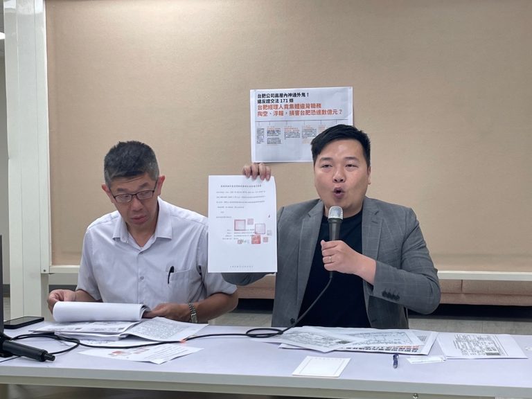 台北市議員楊植斗今開記者會爆料，台肥基隆廠疑似違法傾倒營建廢土，購買的土方發票與運送單也疑似偽造。(記者張欽翻攝)
