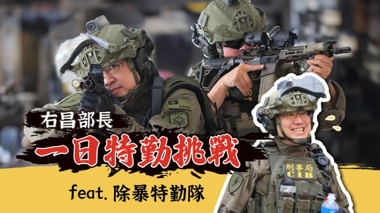 林右昌部長親自穿上特勤隊全套防護裝備,深入了解前線警員的工作環境與挑戰。(記者薛秀蓮翻攝)