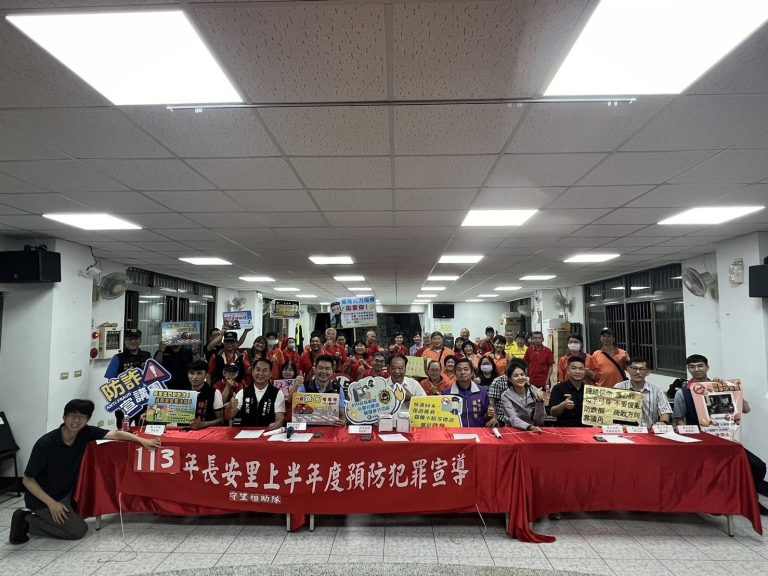長安里巡守隊治安座談會陳栓基隊長與第三分局長童寶賢與地方民代共同宣導反詐騙。（記者薛秀蓮翻攝)