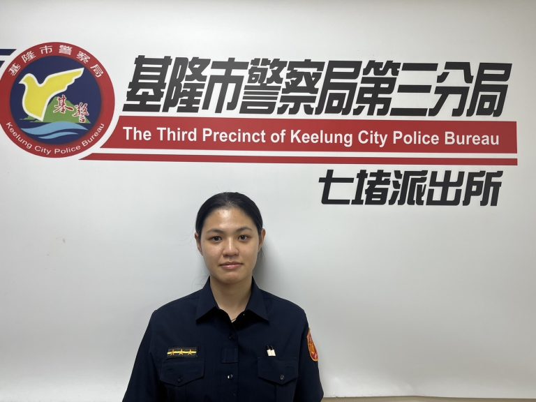 七堵所員警邱宜彤。(記者薛秀蓮翻攝)