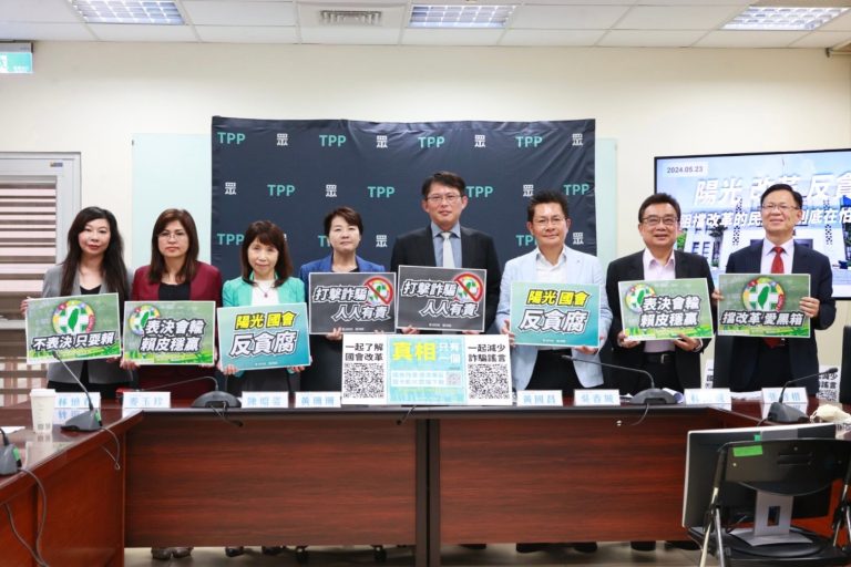台灣民眾黨立法院黨團23日下午召開記者會，對外宣布成立「闢謠專區」。(圖／台灣民眾黨立法院黨團提供)