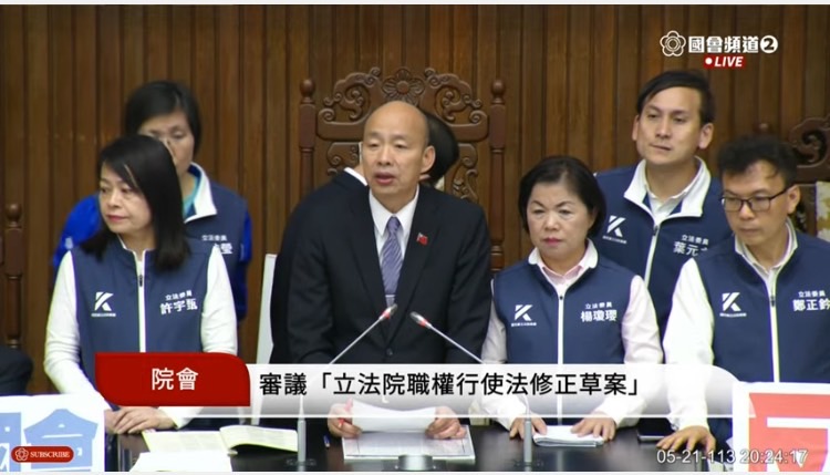 民進黨立委發言後，立法院長韓國瑜繼續主持程序進行。(圖／國會頻道)