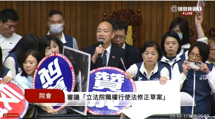 議事人員宣讀完步衝意見，韓國瑜發言時一再遭受民進黨立委干擾，由楊瓊瓔(右)等女立委在旁負責護衛。(圖／國會頻道)