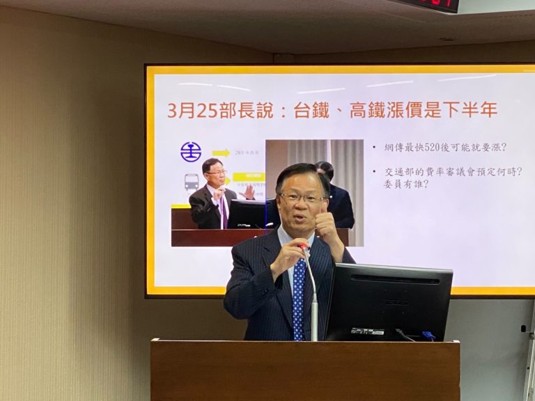 張啓楷指出，外傳台鐵最快520前後可能就要漲價，交通部不能失信於民。(記者包克明翻攝)