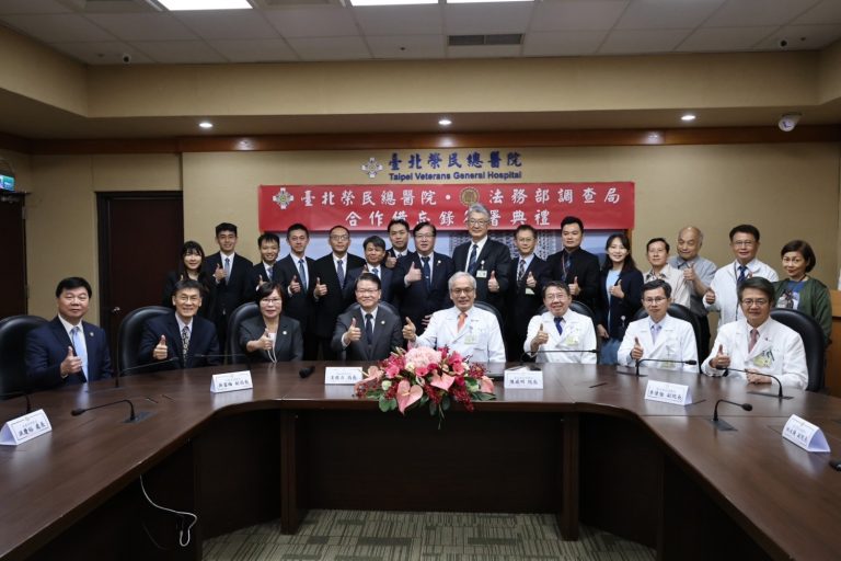 調查局局長王俊力(左4)與北榮院長陳威明(右4)簽署「資通安全聯防、情資分享合作備忘錄」。(記者張欽翻攝)