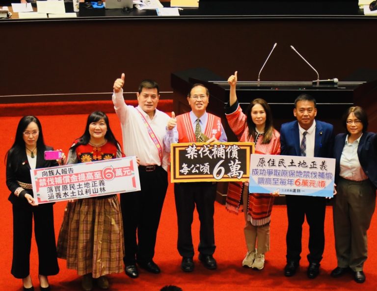 「原住民保留地禁伐補償條例草案」調高禁伐補償金每年每公頃新台幣6萬元修法完成三讀，朝野立委難得立場都一致。(記者包克明 攝)