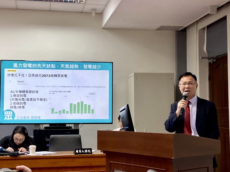 張啓楷表示，520新內閣上路至今，民眾十分關心政府的能源政策。(圖／張啟楷國會辦公室)