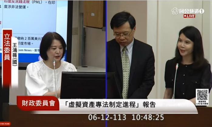 立法委員王鴻薇在質詢中直指,幣安在全球多國因涉及洗錢和詐騙而受罰,幣安創辦人趙長鵬在美國還被關,竟然在台灣搖身一變,竟成為法務部的合作對象。(圖/國會頻道)