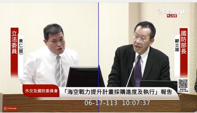 黃仁質詢國防部長顧立雄拖式2B飛彈等對美軍購何時才能完成落實？(圖／國會頻道)
