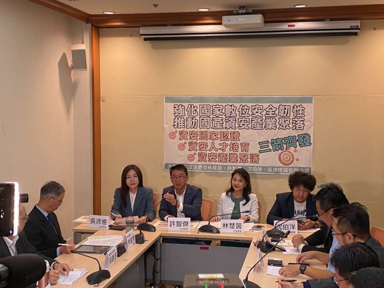 民進黨立委林楚茵主持召開「強化國家數位安全韌性 推動國產資安產業聚落」記者會，邀請到同黨立委許智傑、沈伯洋、吳沛憶共同參加。(記者包克明 攝)