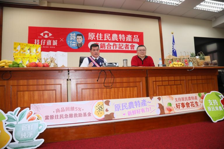 立法委員黃仁(左)和枝仔冰城總經理陳佑昌(右)共同主持「原住民族農特產品產銷合作備忘錄」簽署儀式說明。(記者包克明 攝)