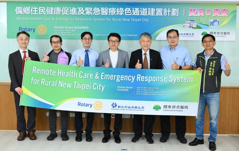 台北北區扶輪社與國泰醫院、新北市衛生局共同合作「偏鄉住民健康促進及緊急醫療綠色通道建置計畫」，可望提升偏鄉民眾健康促進，右起依序為雙溪區公所區長林銚傑、貢寮區衛生所主任林中一、國泰醫院副院長王拔群、台北北區扶輪社社長宋政坤、新北市衛生局專委楊時豪、雙溪區衛生所主任吳一青、汐止國泰醫院院長林慶齡。(記者張欽翻攝)