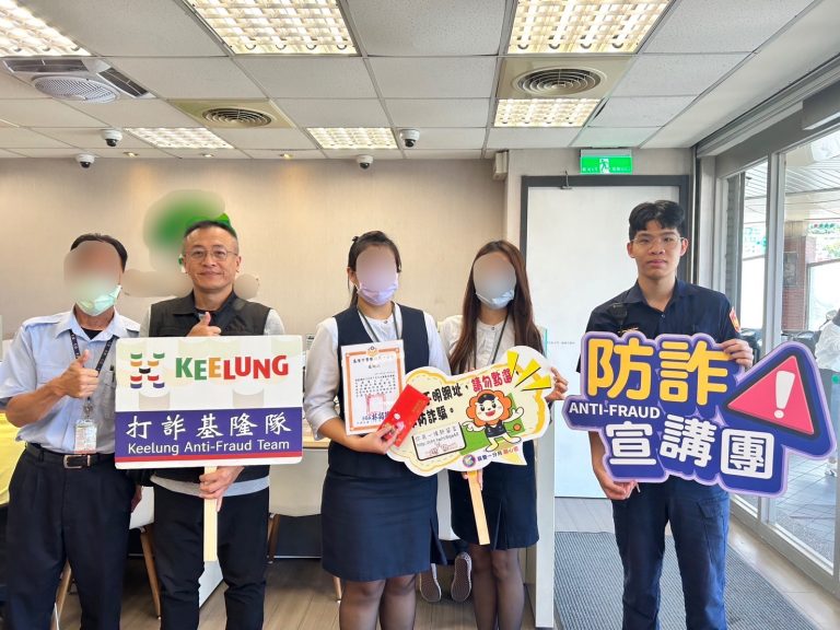 第一分局至金融機構頒發感謝狀。（記者薛秀蓮翻攝)