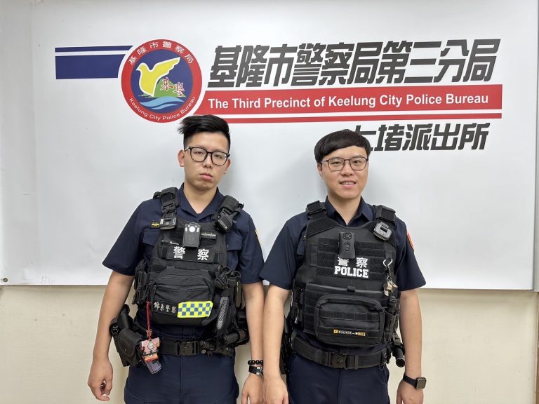 基隆市警察局第三分局七堵派出所警員李瑋哲、王韋勛（左至右）。（記者薛秀蓮翻攝)