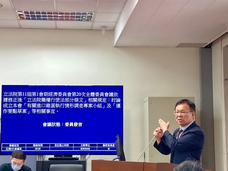 立法院經濟委員會為國會改革查弊開出「第二槍」，確定成立「進口雞蛋執行情形調查專案小組」，由民眾黨立委張啓楷為召集人。(圖／張啓楷國會辦公室)