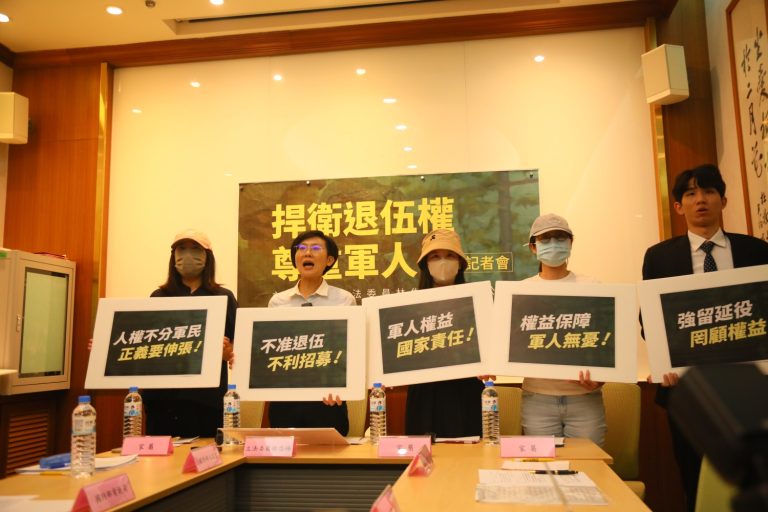 林岱樺在3位教師配偶陪同下召開記者會，公開呼籲國防大學應尊重每位軍職教師依法申請志願退伍的權利。(記者包克明 攝)