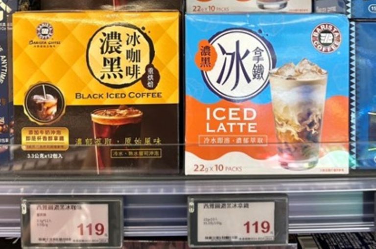 西雅圖咖啡新上市的「濃黑冰拿鐵」在全聯社團臉書受到廣大網友討論。(圖/取自臉書社團「我愛全聯-好物老實說」)