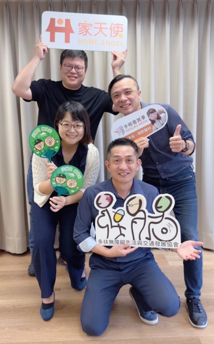(前)多扶事業創辦人許佐夫 (左一)輔具家ATHome營運長劉旻宜(右)手術善其事總經理劉長昀(後)家天使平台營運副總曾鼎傑等以「照顧生態系」聯盟於8/2高齡健康產業博覽會展出 。(圖/業者提供)