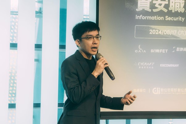 HITCON 台灣駭客協會與 Yourator 數位人才媒合平台合作的資安職涯論壇，於上週六展開。(圖/資安提供)