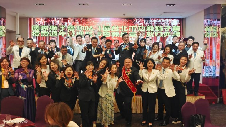 功殿獅子會新任會長邱世元（前排右四）與內閣大合影。（記者 趙靜姸翻攝）