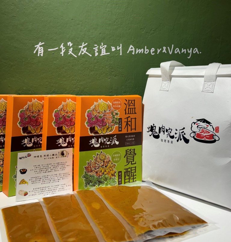 從「溫和日式咖哩」到「覺醒泰式咖哩」，每道菜都是對食材和烹飪方法的深思熟慮後的產品。(圖/業者提供)
