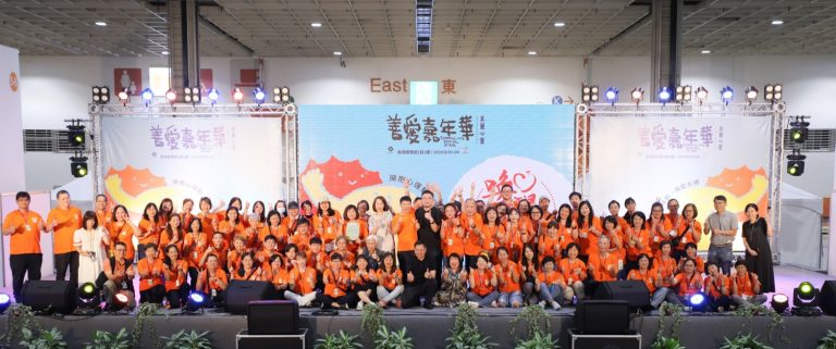 2024善愛嘉年華圓滿成功，中華民國對外貿易發展協會副秘書邱揮立、小樹傳愛協會發起人Dammy老師、陳俊秀副事長與全場志工及貿協同仁們共同合影。 (圖/小樹傳愛協會提供)