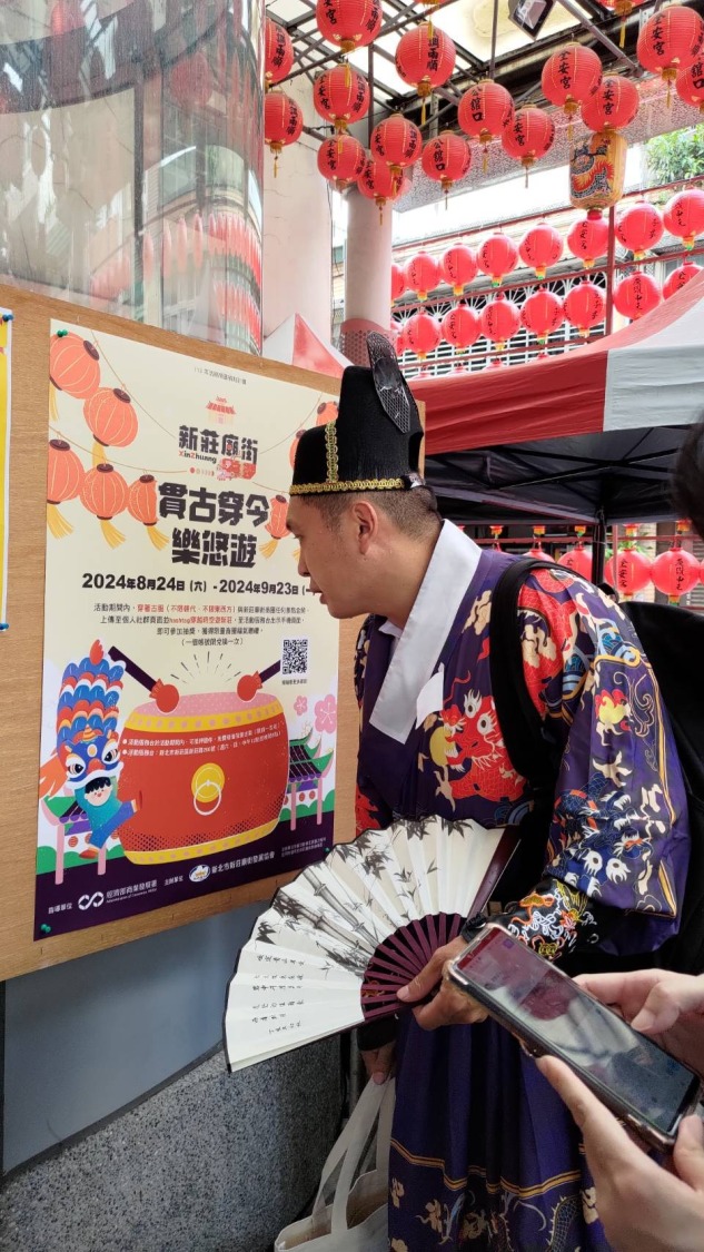 為促進新莊廟街在地活化,新莊廟街發展協會8/23-9/23期間舉辦貫古穿今樂悠遊活動,體會著古裝遊廟街的樂趣。(圖/新莊廟街發展協會提供)