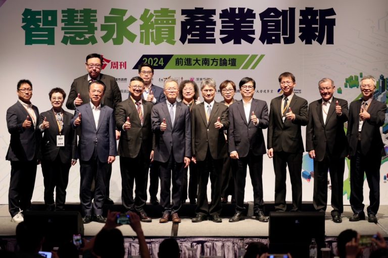 「2024前進大南方論壇」3日於高雄舉辦，陳其邁市長與貴賓合影。(圖/今周刊提供)