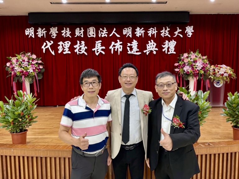 晶呈科技董事長陳亞理（中），作為明新科大電子系的傑出校友，日前在該校校長佈達典禮上，與同學——經濟部中小及新創企業署主秘謝戎峰（右）及任職於明新科大的翁仁芳先生（左）歡聚一堂。（圖/記者林照東翻攝）