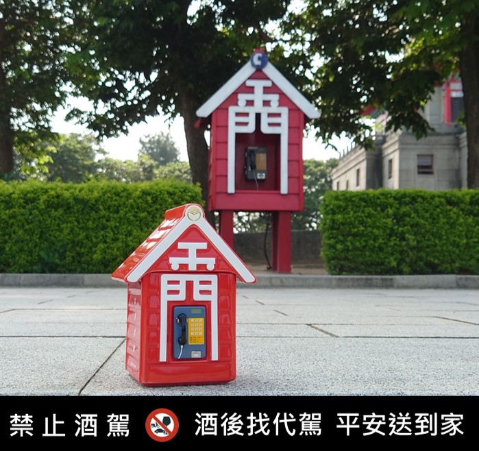 金門經典再現！電話亭紀念酒伴手禮，讓回憶更多味道。（圖/金門酒廠提供)