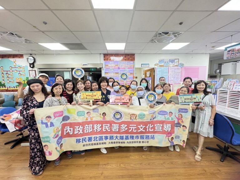 基隆巿服務站主任毛兆莉與新住民朋友開心合影。(記者徐煜勝翻攝)