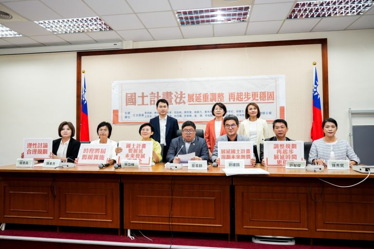 民進黨立委林岱華、蔡易餘等多位立委今日召開記者會,針對明年4月即將上路的《國土計畫法》向中央喊話應重新檢討、暫緩實施。(圖/林岱樺國會辦公室)