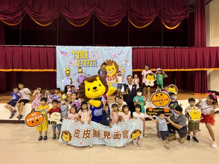 活動現場歡樂熱鬧，皮皮獅與大小朋友共舞互動，粉絲獲贈限量周邊並參加趣味遊戲，氣氛高昂。（圖/記者林照東翻攝）