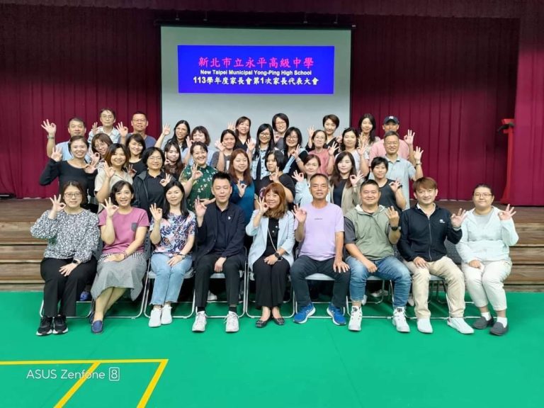 智財專家陳裕禎(第一排左四)任永平高中家長會長,全體合影。(圖/永平高中家長會提供)