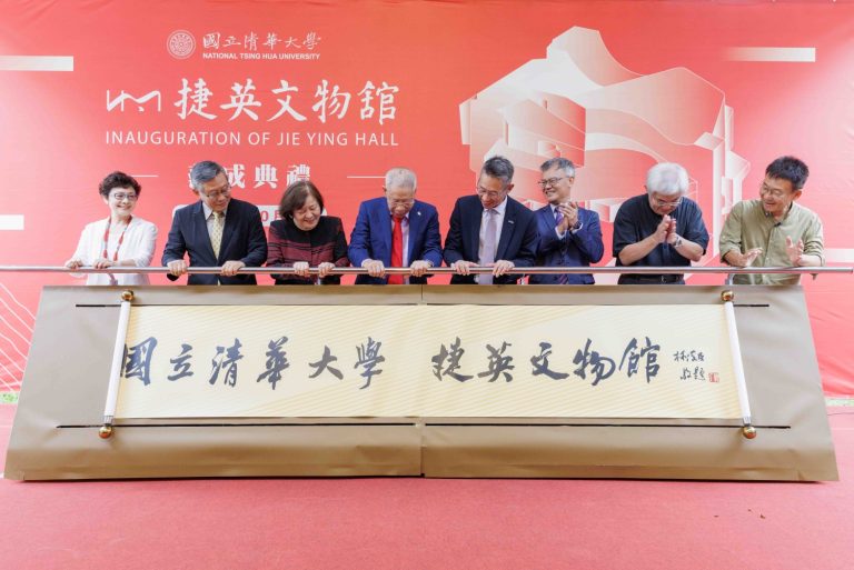 清華大學捷英文物館落成，左起文物館長謝小芩、前校長賀陳弘、曾夫人陳韓、曾繁城、校長高為元、副校長簡禎富、楊儒賓、建築師黃聲遠共同揭幕。（圖/記者黃溎芬翻攝）
